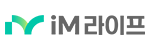 iM라이프생명