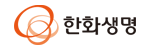 한화생명