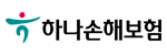 하나손해보험